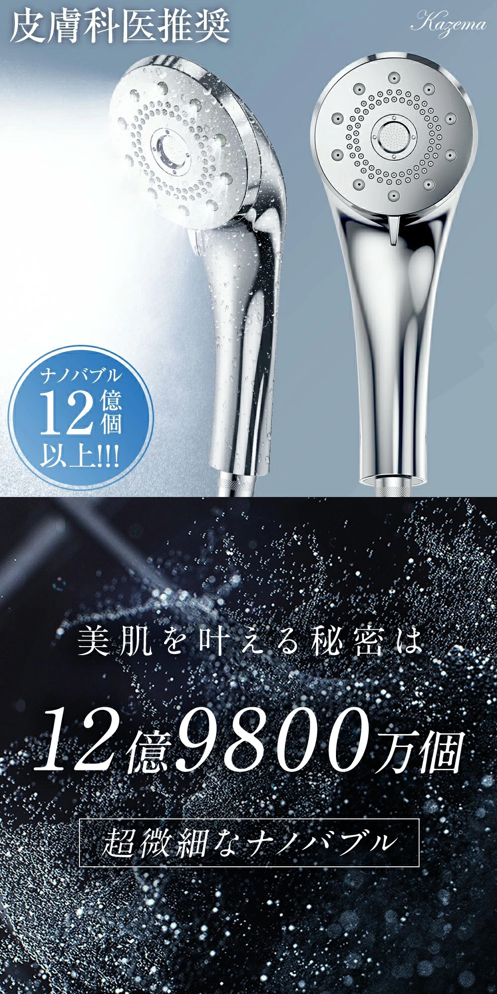 楽天市場】【ふるさと納税】マイクロナノバブルシャワーヘッド 【11100