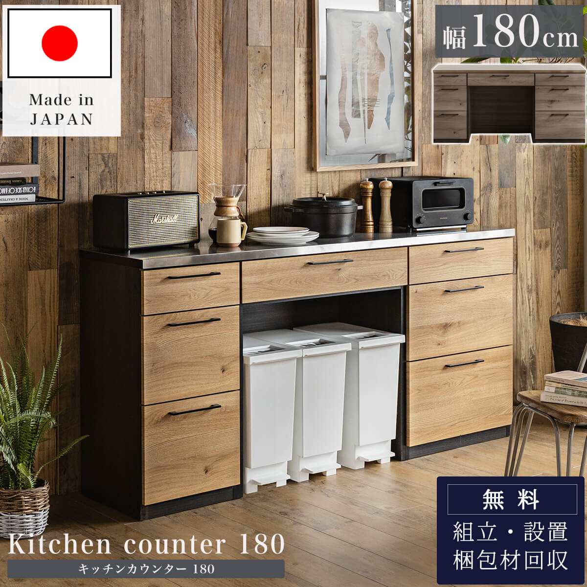 楽天市場】2/23 01:59〆 お買い物マラソン！【開梱設置付】 キッチン