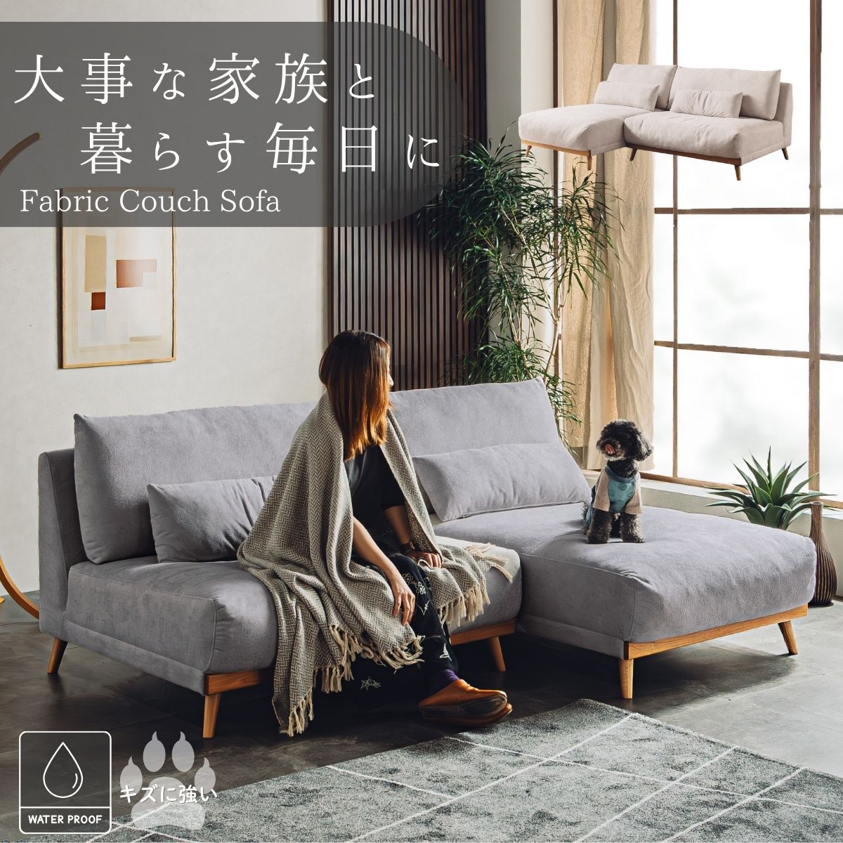 楽天市場】2/23 01:59〆 お買い物マラソン！【開梱設置付】ソファ