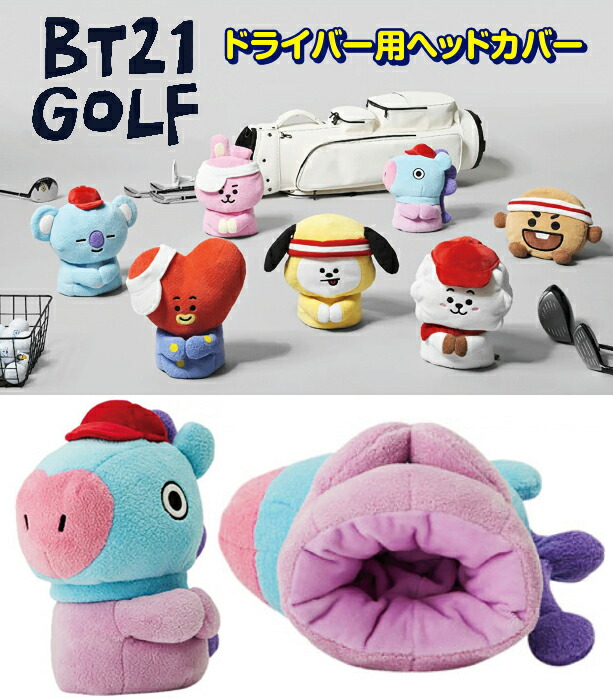 楽天市場】【お買い物マラソン ポイント5倍】 ビーティーイシビル BT21