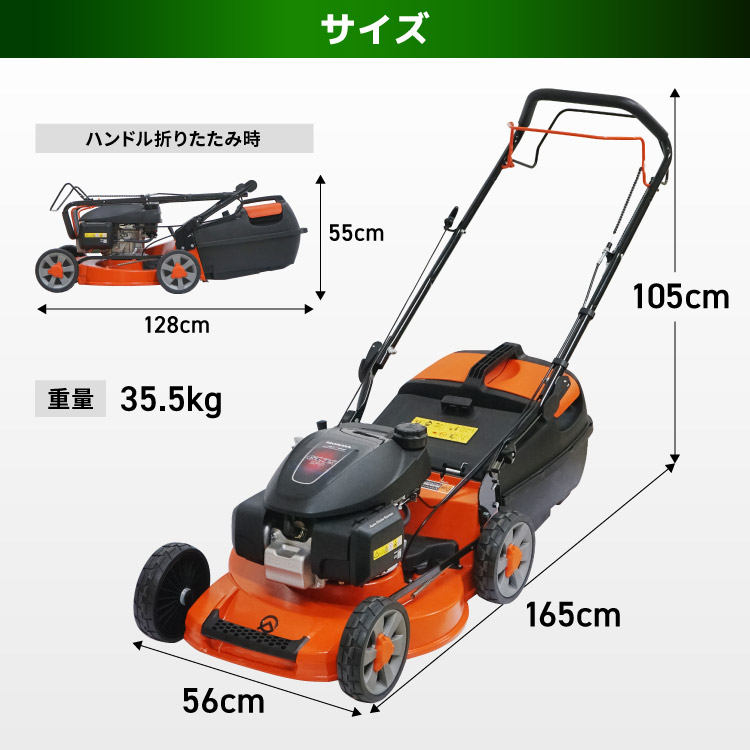 楽天市場】芝刈機 プラウ ホンダエンジン 自走式芝刈り機 PH-GC480 刈