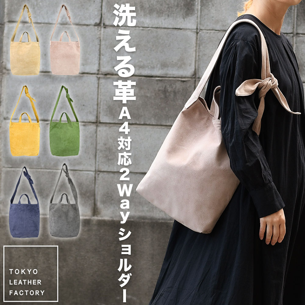 楽天市場】ショルダーバッグ ハンドバッグ 2Wayバッグ A4サイズ対応