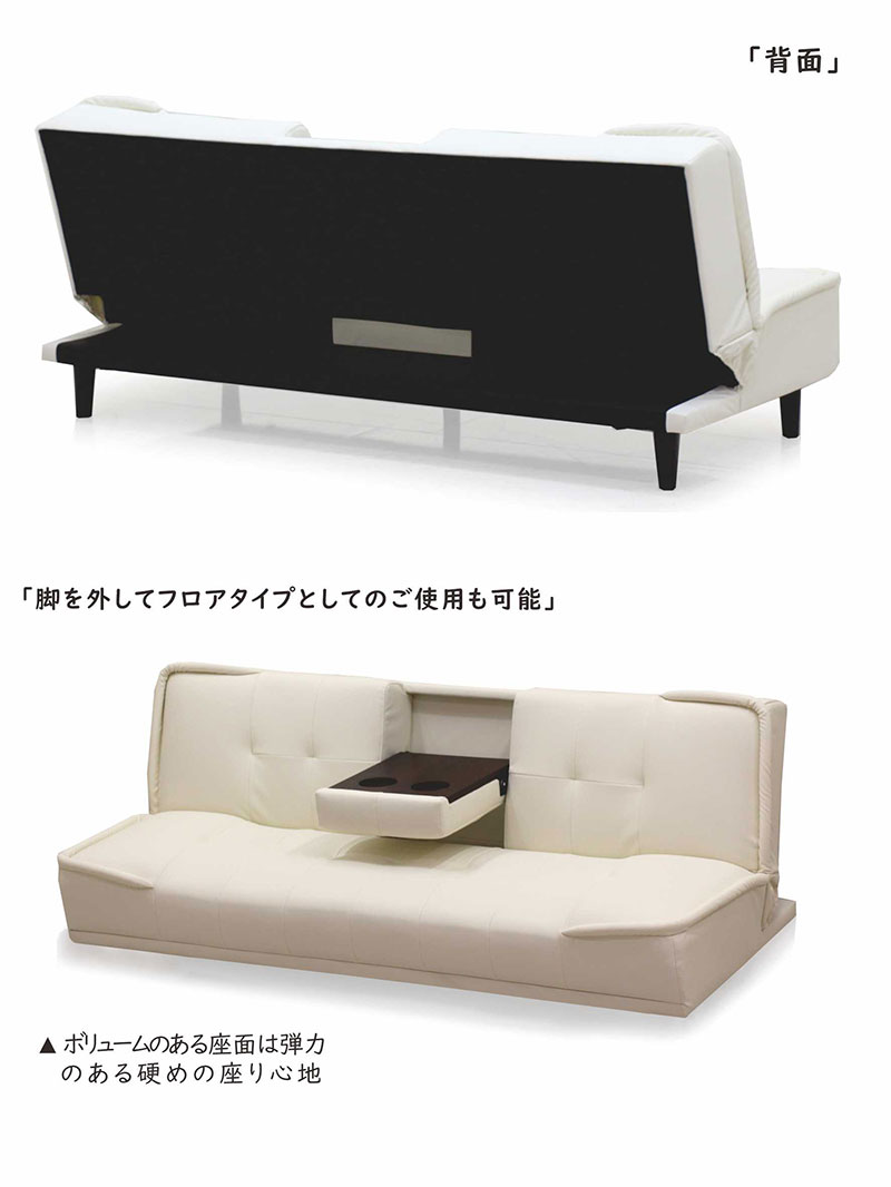 楽天市場】ソファーベッド ドリンクホルダー シングル ワンルーム 3人