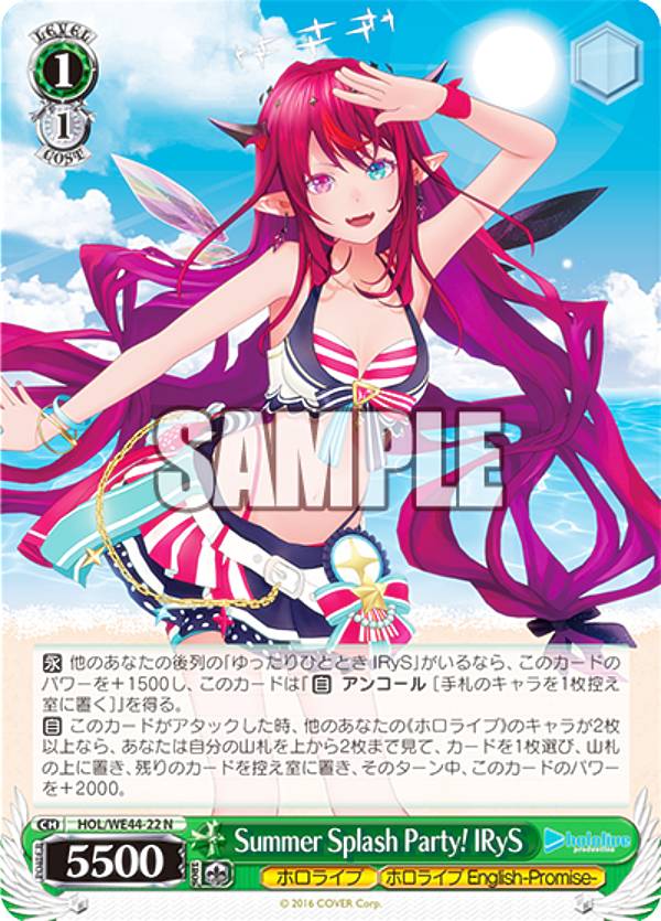 楽天市場】ホロライブオフィシャルカードゲーム hSD01-004 ときのそら