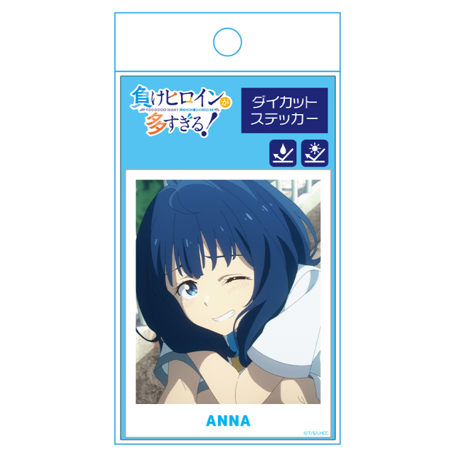 負けヒロインが多すぎる！ ダイカットステッカー 八奈見杏菜 vol.2