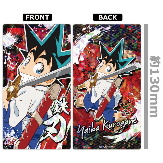 真・侍伝 YAIBA プリズムビジュアルコレクション （1pcs）全7種
