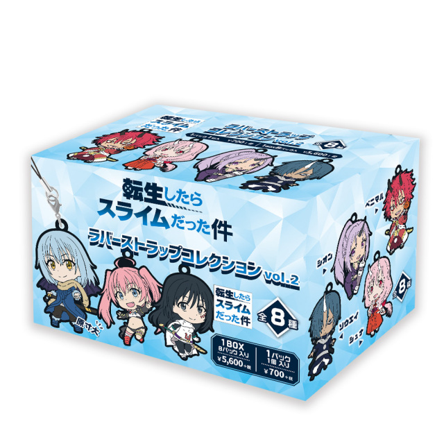 転生したらスライムだった件 ラバーストラップコレクション vol.2(BOX)
