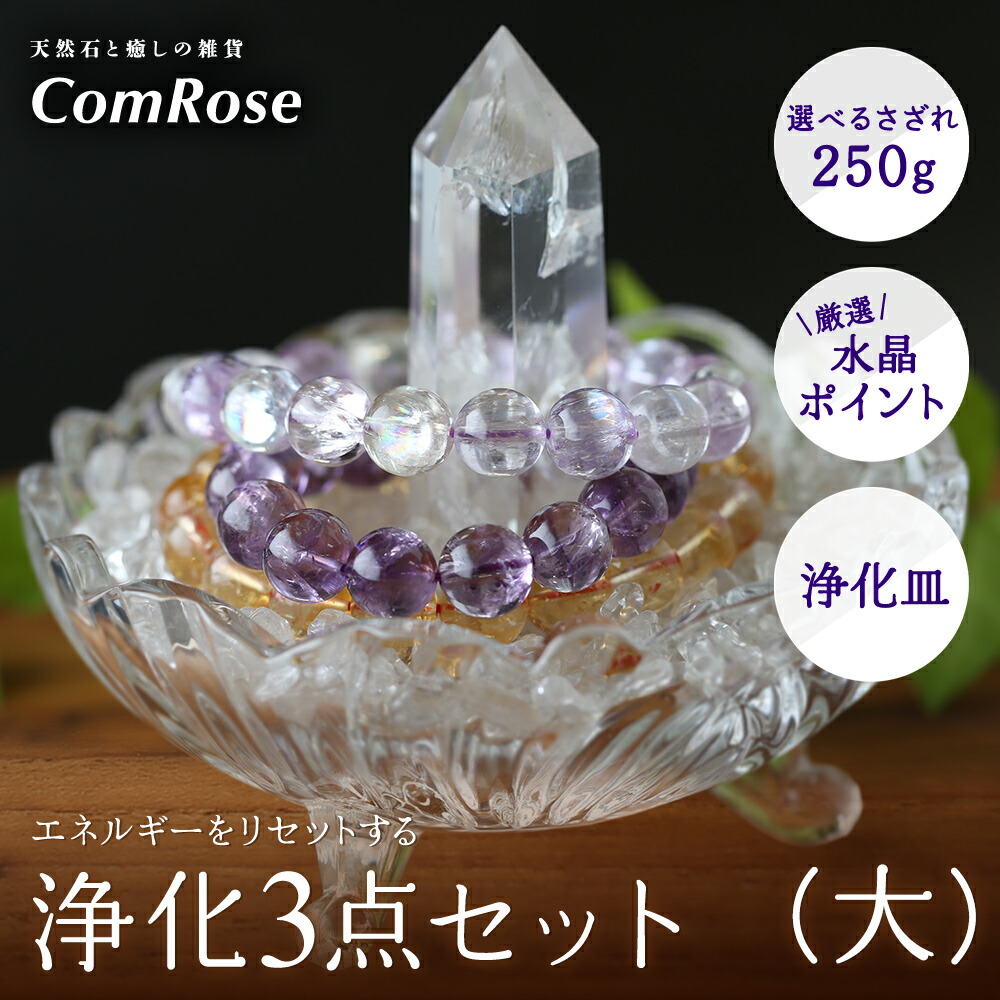 最高級 至純黒朱砂馬蹄痕 亀甲蓮花天珠 きっこうれんかてんじゅ 全長約