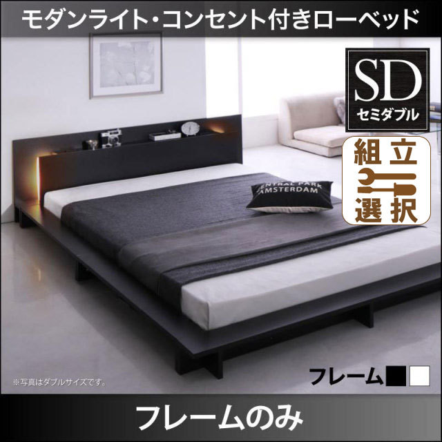 フロアベッド | フロアベッド【Raine】ライネ ベッドフレームのみ