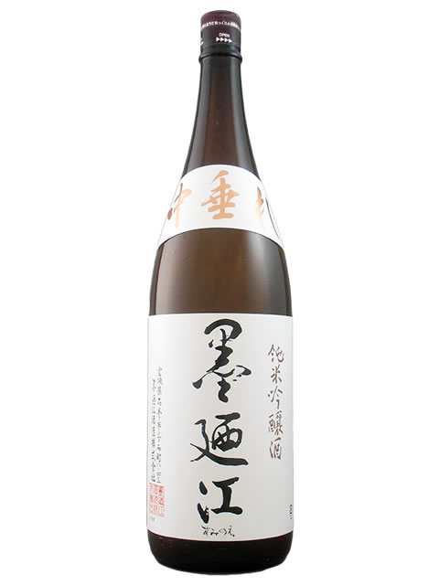 日本酒】墨廼江 純米吟醸中垂れ 1800ml （宮城・墨廼江酒造）の販売