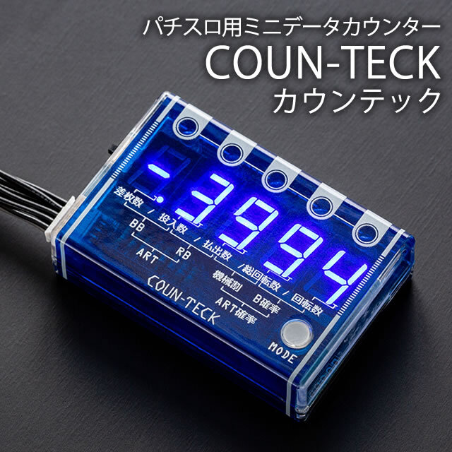 エレコ スマスロ シャーマンキング 中古パチスロ実機 [スマスロ][8ch