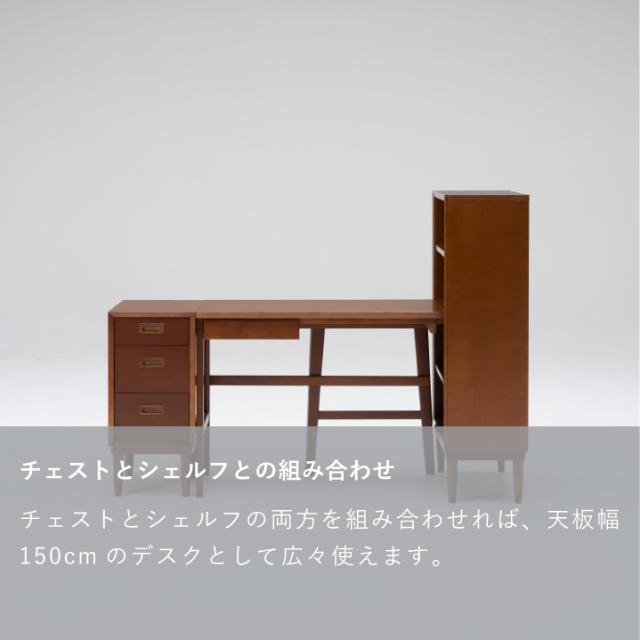 デスク｜オンラインストア｜カリモク60オフィシャルショップ