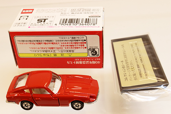 ミニカーショップ ケンボックス 復刻トミカ☆6☆日産フェアレディ Z