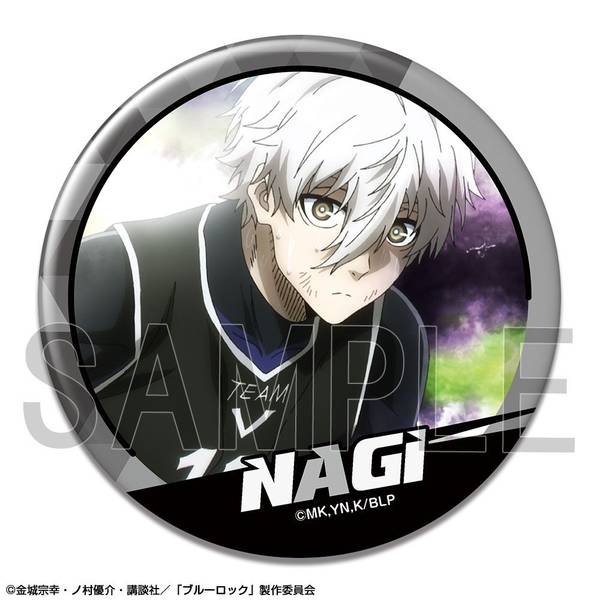 劇場版 ブルーロック -EPISODE 凪- 缶バッジ デザイン13(凪 誠士郎/D