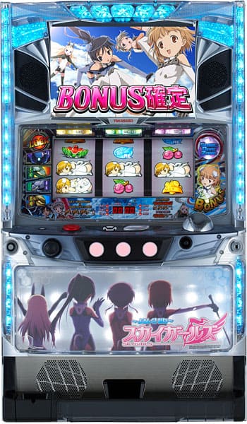 高砂 パチスロスカイガールズ～よろしく！ゼロ～実機 【コイン不要機付き】