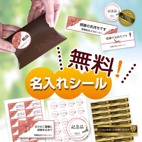 シルバープレート A ｜ 記念品、ノベルティ、景品館