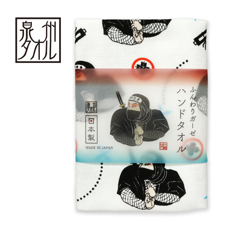 ふんわりガーゼハンドタオル 忍者/Gauze hand towel NINJA | 伊賀の京丸