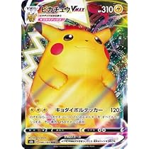 Amazon.co.jp: Pokemon Card Game s8a 25th ANNIVERSARY COLLECTION