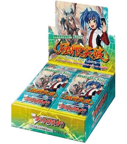 Amazon.co.jp: Vanguard BT01-S05-SP 《Advent of the Knight King
