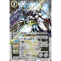 Amazon.co.jp: バトルスピリッツ 鋼鉄の契約神アテナ（契約Xレア