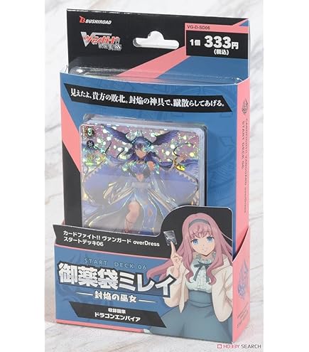 Amazon.co.jp: ヴァンガード 月牙蒼焔 PolyPhonicOverDrive アルティ