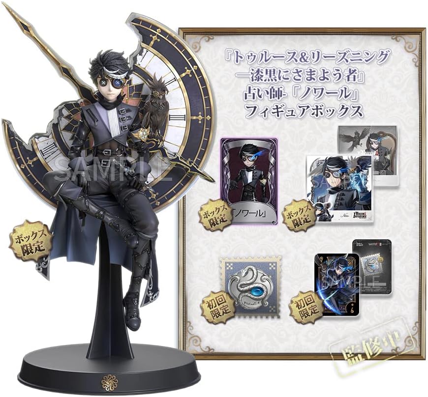 Identity V 第五人格 公式サイトグッズ「トゥルース＆リーズニング