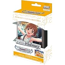 Amazon.co.jp: ヴァイスシュヴァルツ ブースターパック アイドル