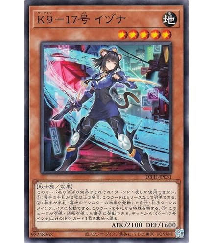 Amazon.co.jp: 遊戯王カード K9－666号 “Jacks”(レア) DOOM OF