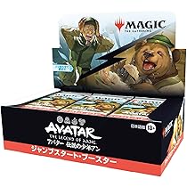 Amazon.co.jp: マジック：ザ・ギャザリング アバター 伝説の少年アン