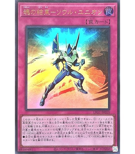 Amazon.co.jp: 遊戯王YG09-JP001 E・HERO エスクリダオ ウルトラレア