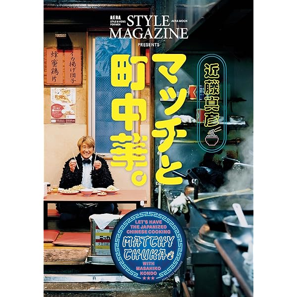 Amazon.co.jp: Masahiko Kondo「ReSTART collection」Blu-ray BOX