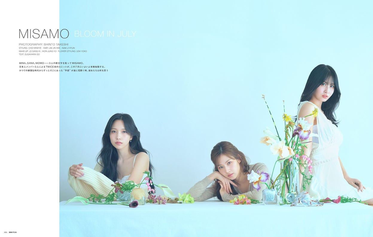 TWICEモモ＆サナ＆ミナのユニット・MISAMO、練習生時代＆今後の展望