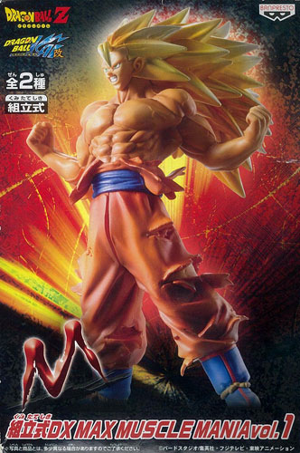 ドラゴンボール改 組立式DX MAX MUSCLE MANIA vol.1 孫悟空 （プライズ）