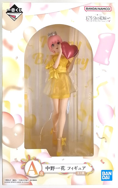 一番くじ 五等分の花嫁∽ ～五つ子セレブレーション～ A賞 中野一花