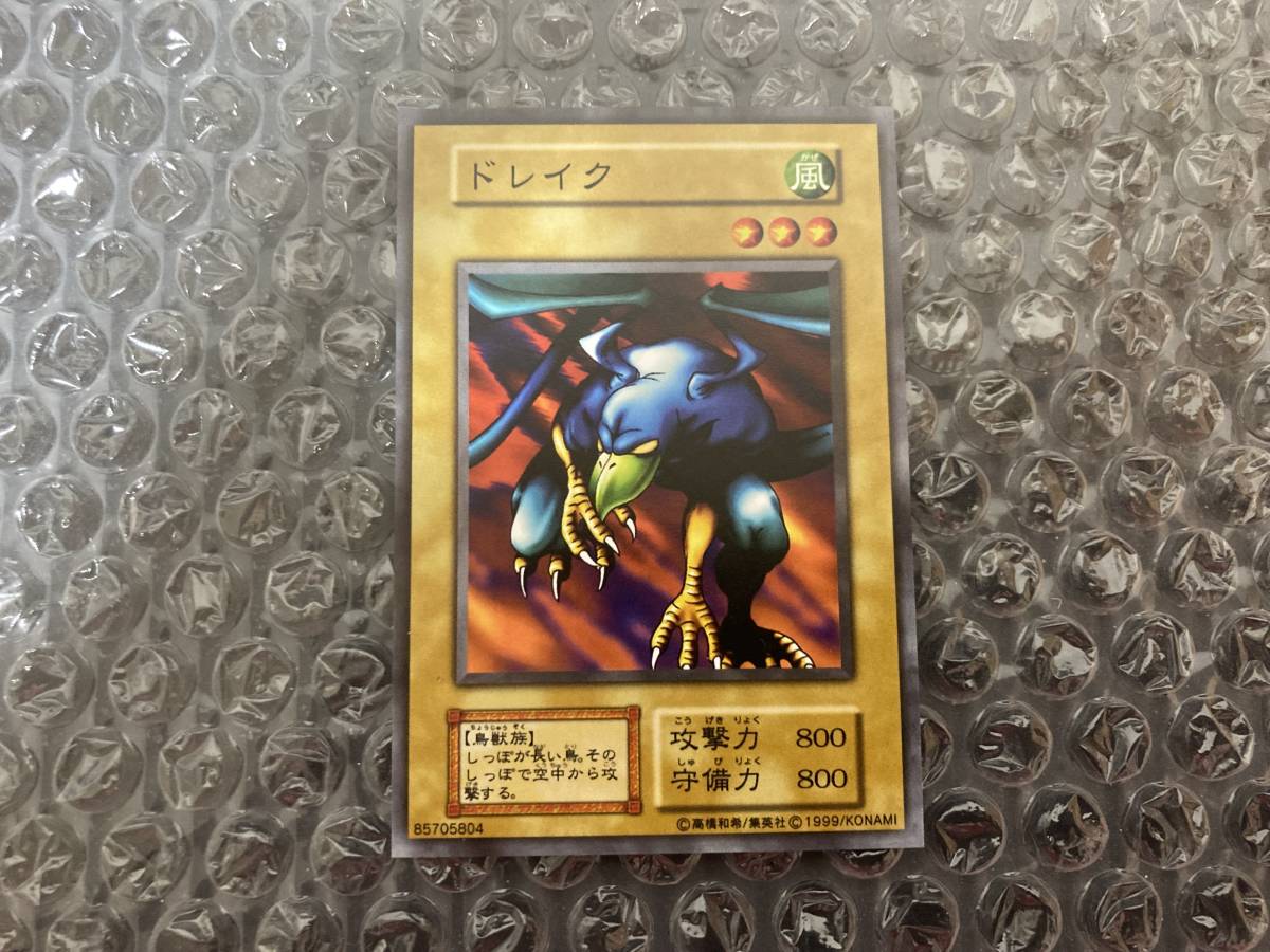 遊戯王 マジックアンドウィザーズ ドレイク 遊戯王 マジックアンド