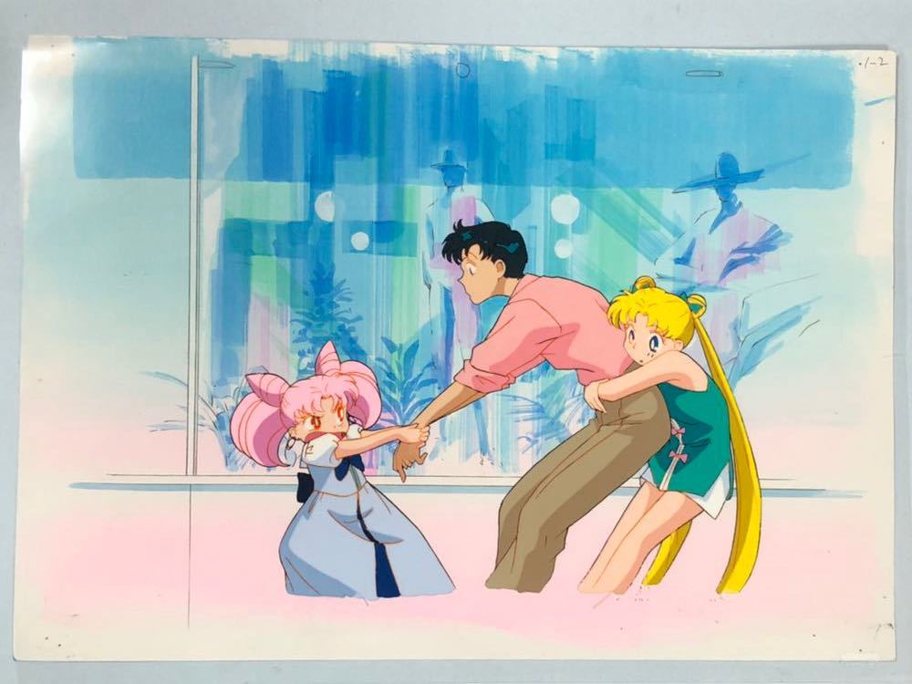 武内直子「美少女戦士セーラームーン」ちびうさセル画＋動画 セル画