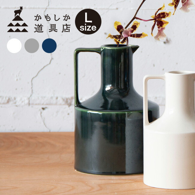 1-2W かもしか花卉店 カラフェ Lサイズ[水差し 水入れ 花瓶 ピッチャー