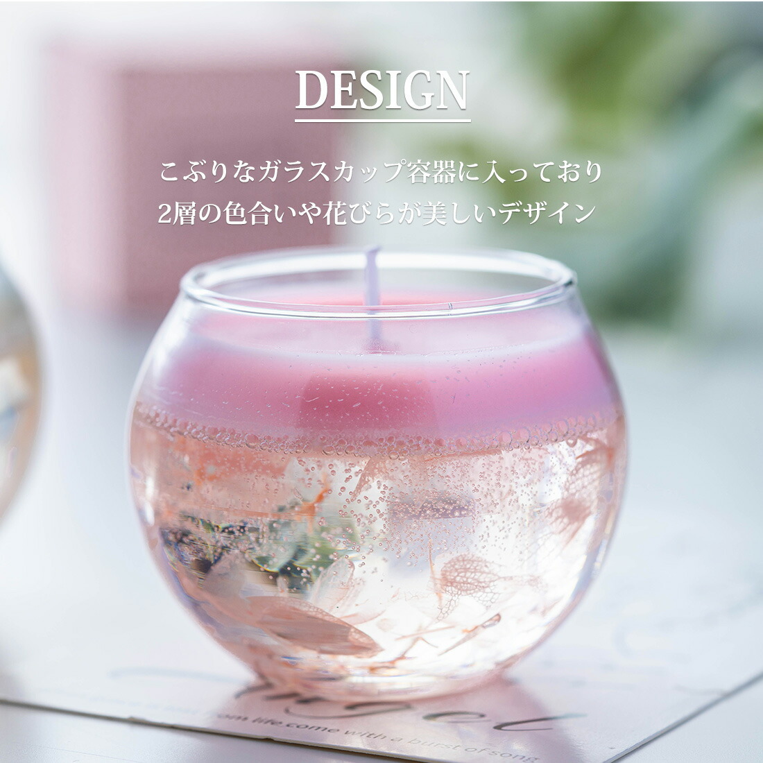 2点セット アロマキャンドル 2層 ジェルキャンドル ソイキャンドル