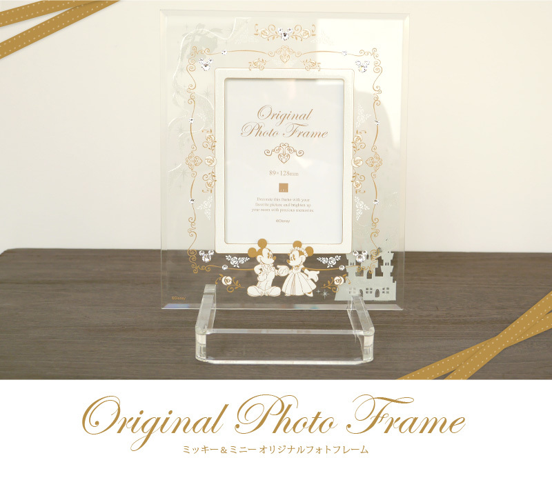 最短翌日お届け】【SWAROVSKI】ディズニーフォトフレームサービスL