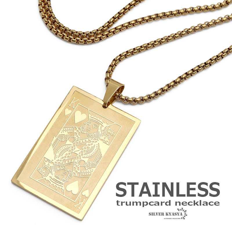 ステンレス トランプカードネックレス キング ハート ボックスチェーン