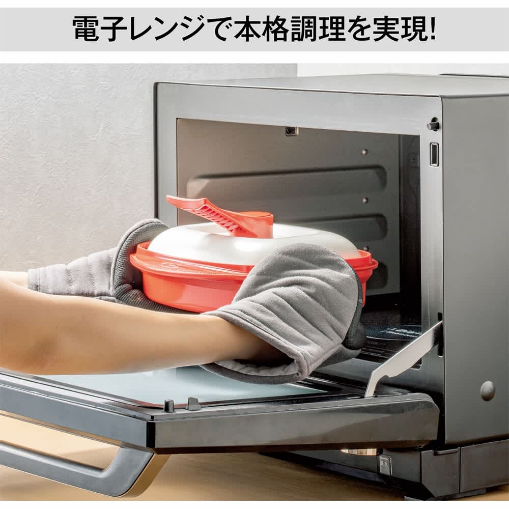 ディノス限定】レンジメートPRO グランデ 通販 - ディノス