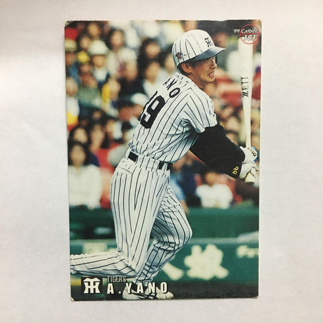 阪神タイガース - プロ野球カード1999年 矢野輝弘 背番号39 阪神