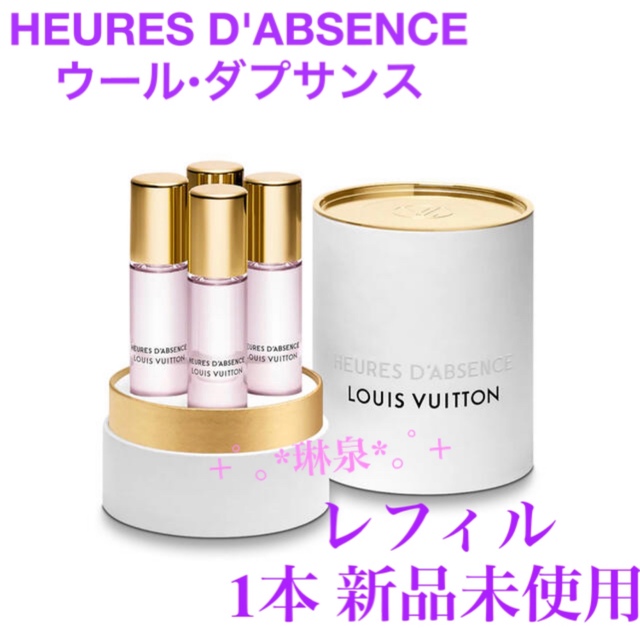 LOUIS VUITTON - 新品✨ルイ•ヴィトン ウール・ダプサンス トラベル