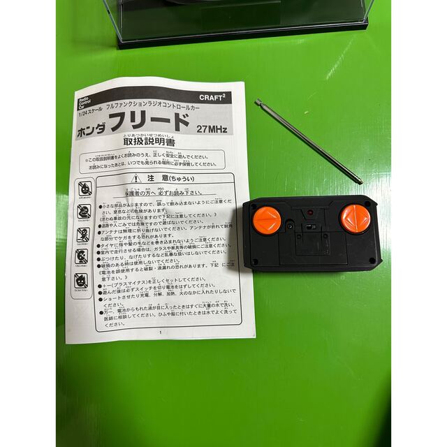 フリード 1/24 ラジオコントロールカー 非売品の通販 by クッキー's