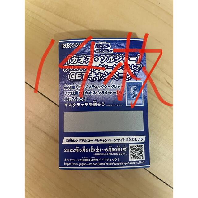 ジグソーパズル 遊部康雄「THE SUMO」 ウルトラマン 1000ピース