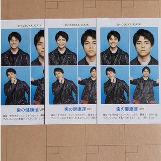 ジャニーズWEST - TVガイド 証明写真カード WEST. 重岡大毅の通販 by