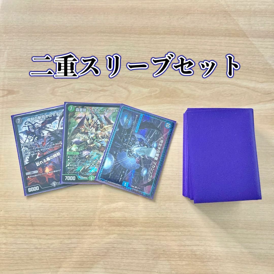 デュエルマスターズ - デュエマ 本格構築 【フィオナアカシック