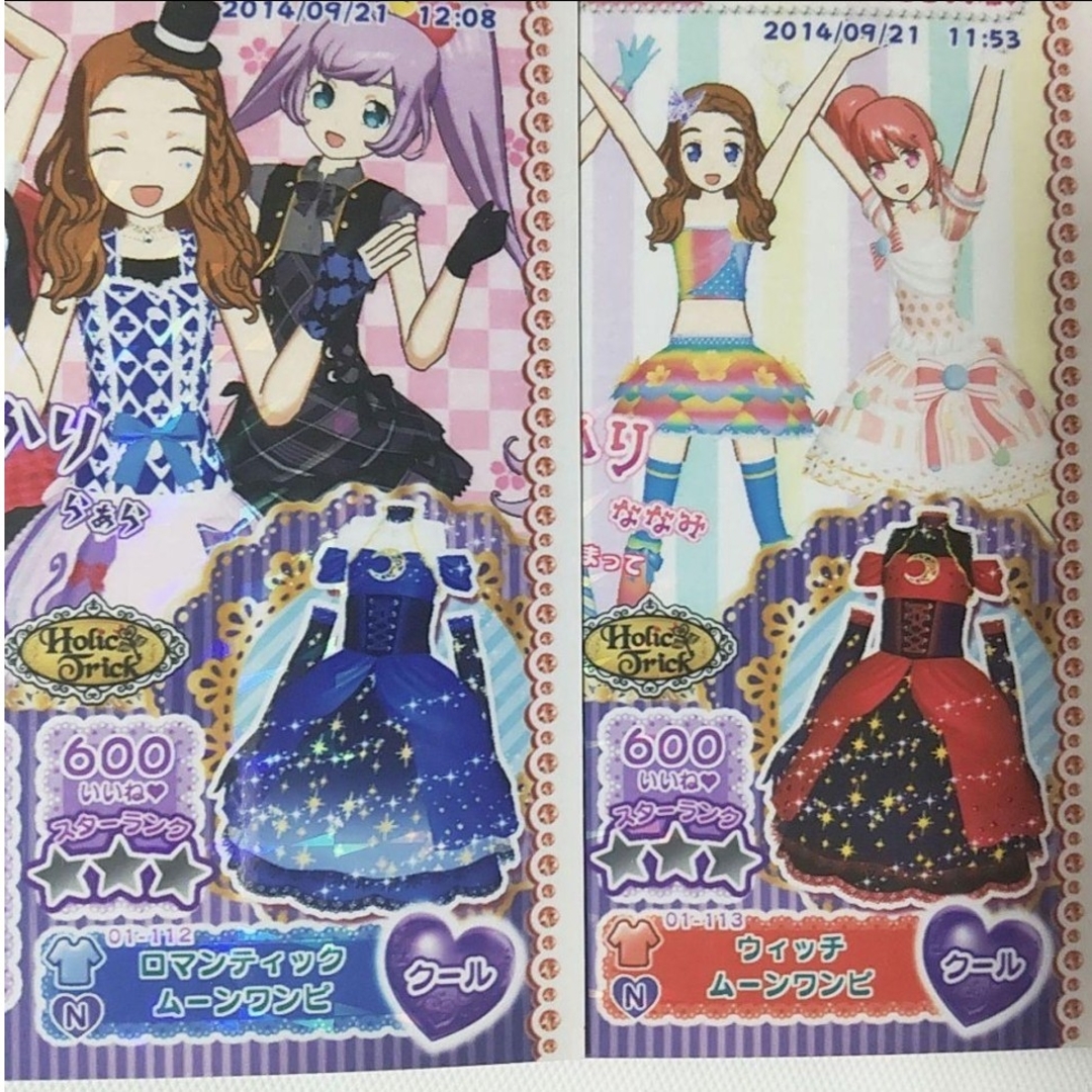 Takara Tomy - プリパラ プリチケ クール ウィッチ ロマンティック