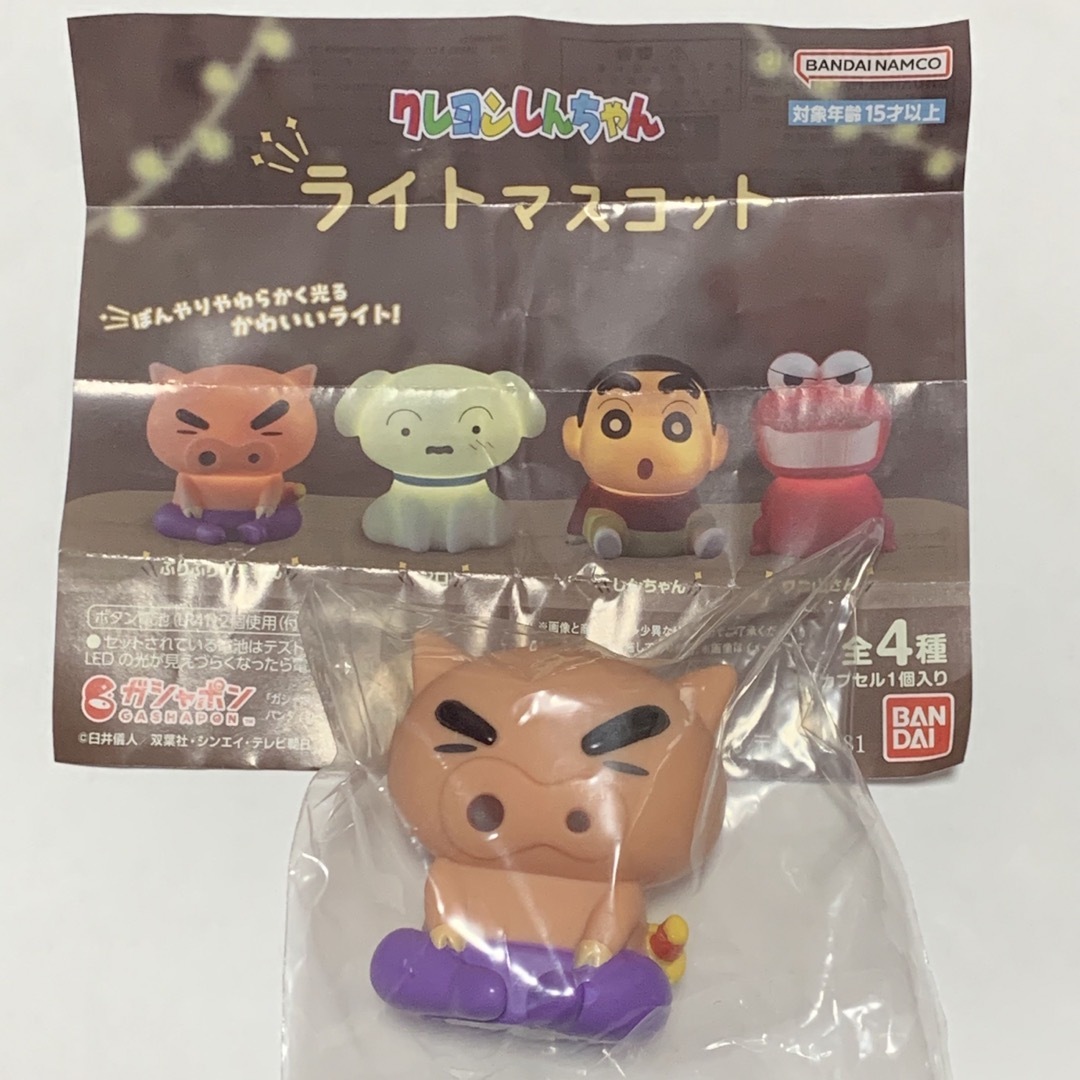 クレヨンしんちゃん - ぶりぶりざえもん ライトマスコット クレヨン