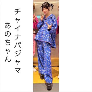 新品未使用 あのちゃん チャイナパジャマ anoの通販 by プロフィール見
